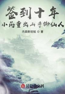 暮看日西坠