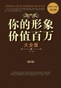 微笑一生一世
