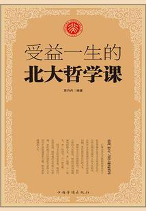 一次初见 一世情牵