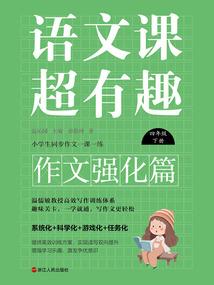 中国之旅