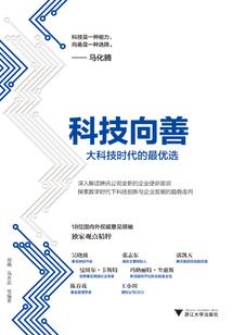 安，之若素
