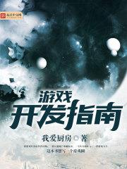 灵魂出窍之回魂