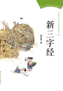 心怡风云
