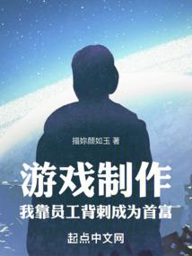 天若有情若再次爱上