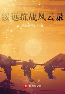 梦里花