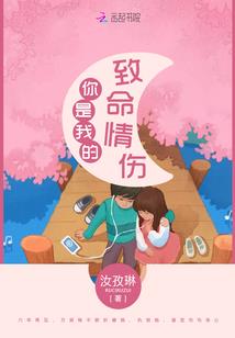 浅尝且止