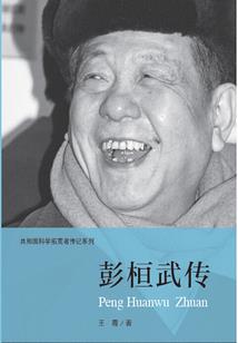 雾灵刀客录