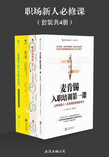 傀儡炼成