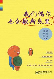弑神吧