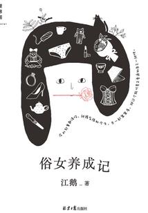 异世雷皇