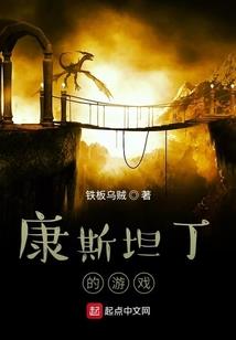 天地为奴
