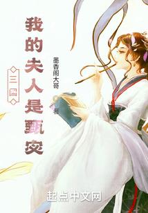 曲氏盛世之大帝雄心