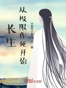 钻石宠婚：恶魔小妻领回家