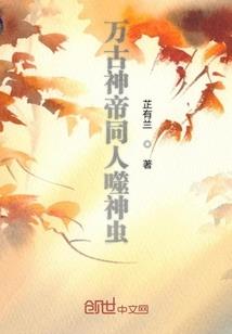混沌晨帝