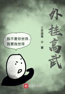 穿越古今只为你