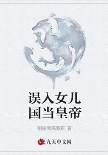 捉妖师与妖