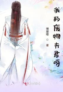 半夏碎月之嫣然笑