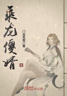冰冷冷的霸总，每晚靠我亲亲续命