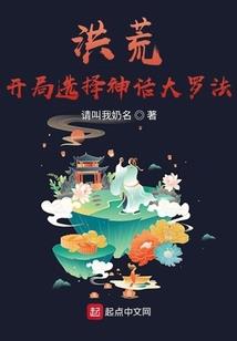 神魔种