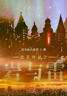 现代美女古代之旅