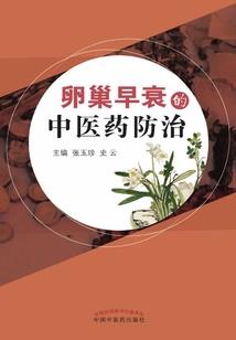 御剑神将