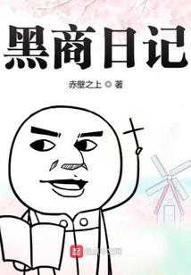 NPC女神