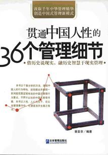 菜叶金枝