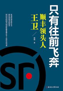 柒楽琉火