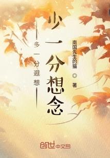 末日之魔法使