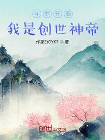生死永恒