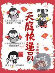 再战神话