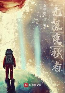 极品学员
