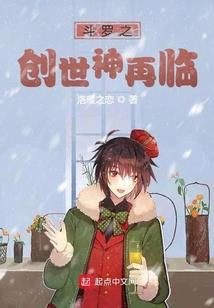 逆鳞复仇