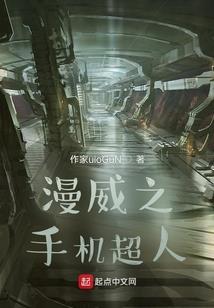 驯龙手记