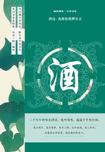 殇之焰