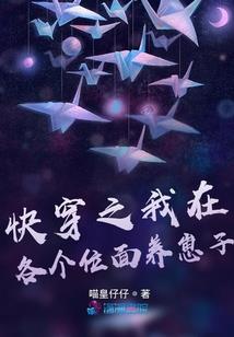 逐光者信条