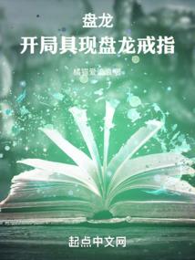 武侠江湖大穿梭