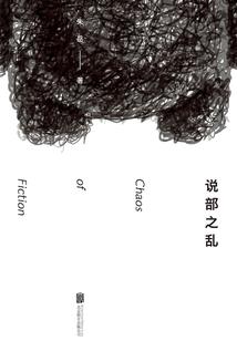 问宗