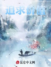 恶魔少爷遇上呆萌少女偷吻99次