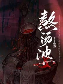 宫雾临