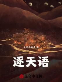火影中的晓