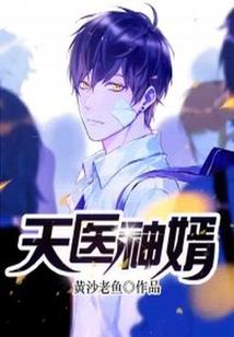 宿主她精分了
