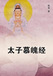 拓宇行者