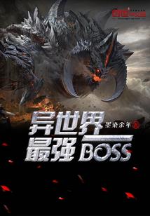 盗妃无良：邪君，莫燎火