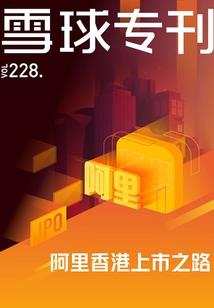 奈何人非，缘重生