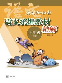 药月岚医芷若
