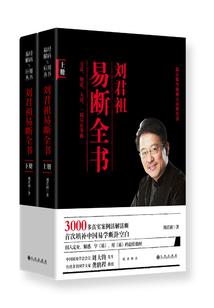 人生苦难！