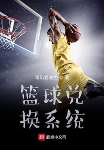 九梦的现实和游戏