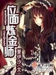 弑神记——天玄之印