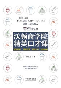 找出解锁之人